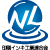 NLマーク NLマーク